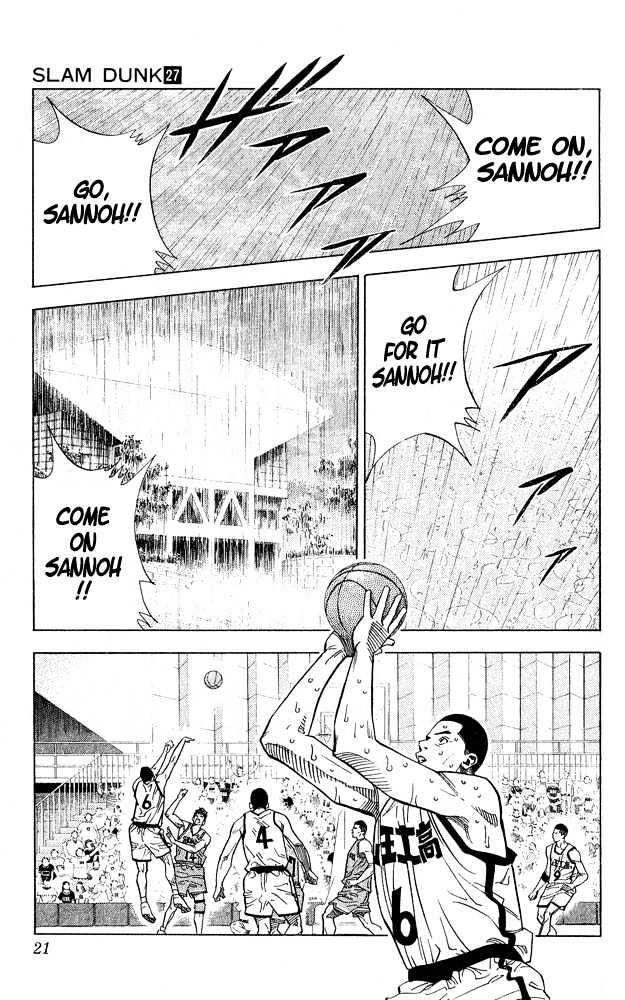 Slam Dunk, Chapter 234 image 18